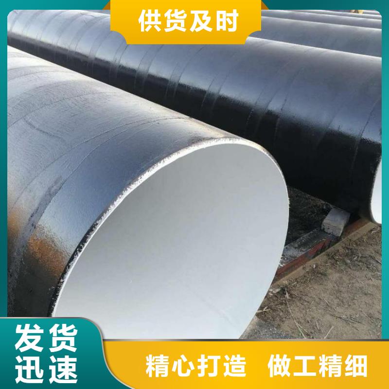 环氧煤沥青防腐钢管地埋防腐钢管库存丰富
