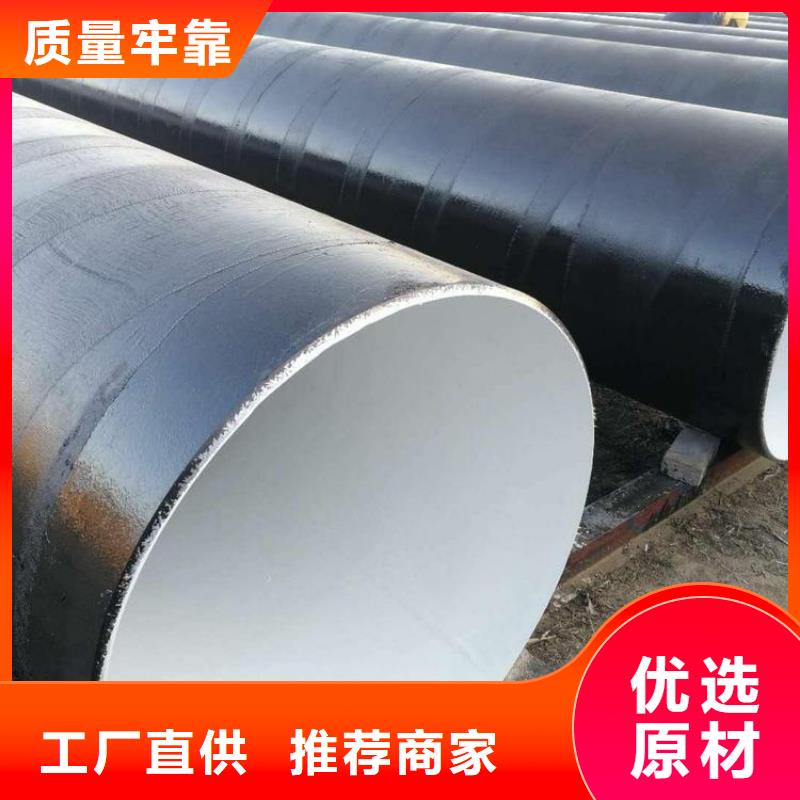 國標8710防腐鋼管廠家施工