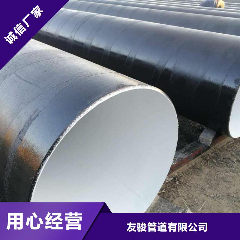 加強級防腐鋼管廠家供應