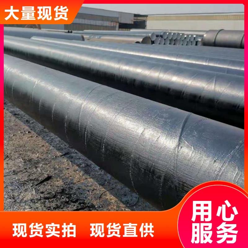 环氧煤沥青防腐钢管【蒸汽保温管】不只是质量好