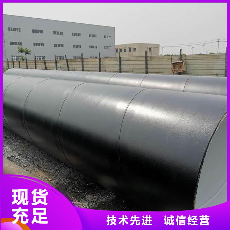 【環氧煤瀝青防腐鋼管蒸汽保溫防腐鋼國標檢測放心購買】
