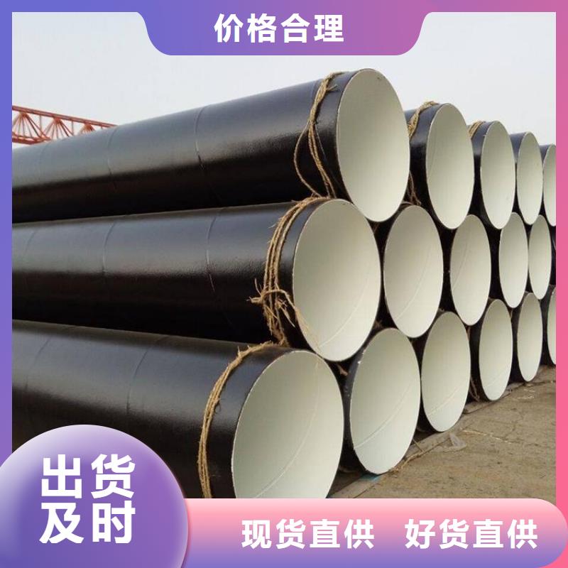 環氧樹脂防腐鋼管實力廠家