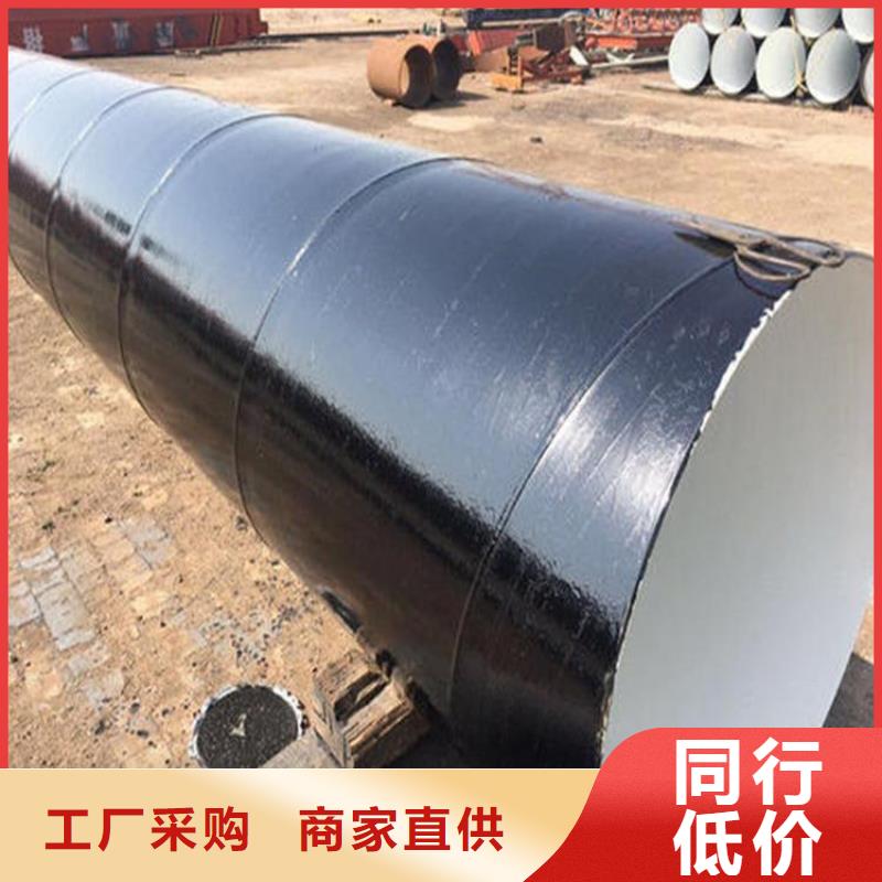 環氧煤瀝青防腐鋼管小口徑黑夾克保溫管好貨采購