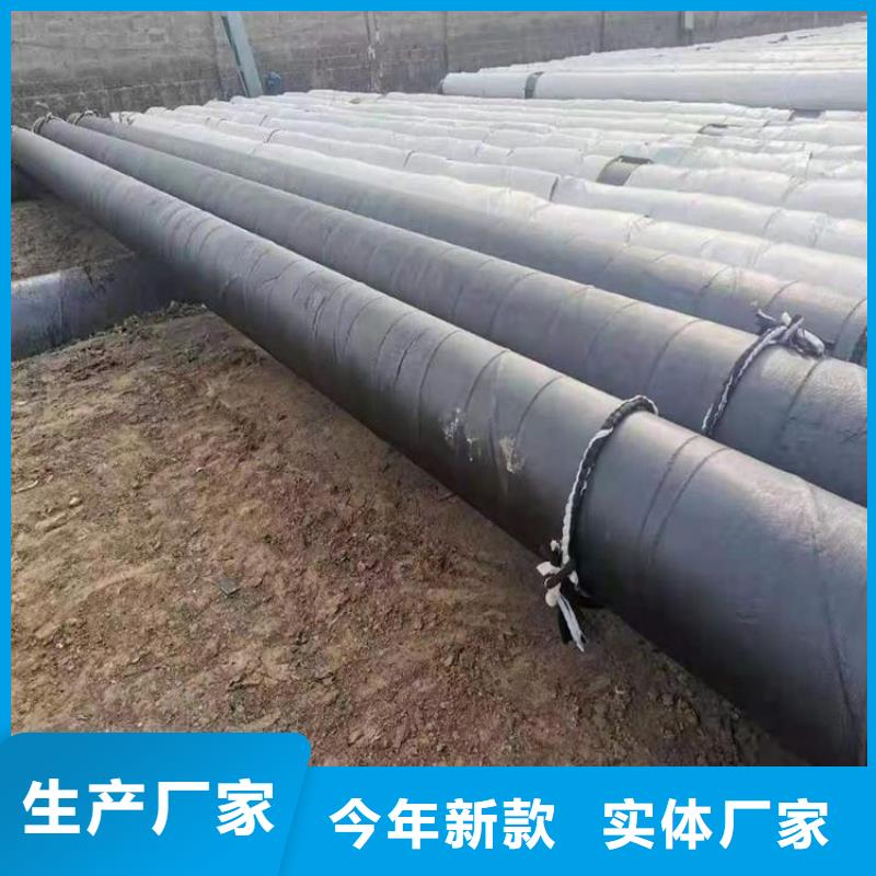 水泥砂漿防腐鋼管廠家定制供貨