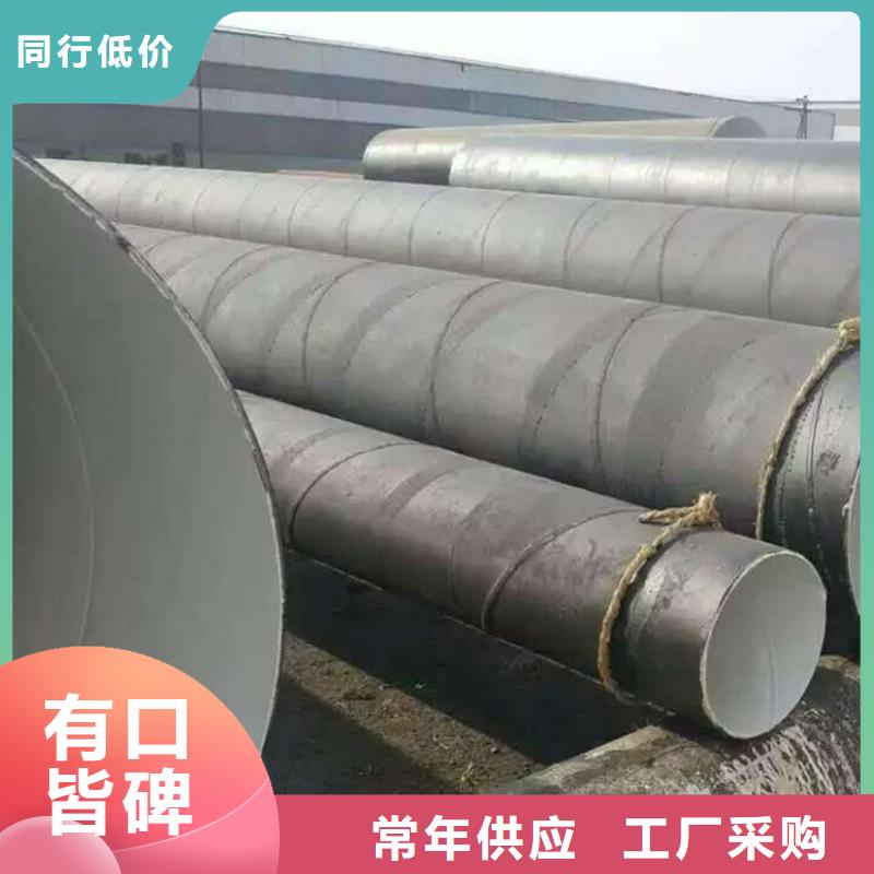 國標8710防腐鋼管廠家施工
