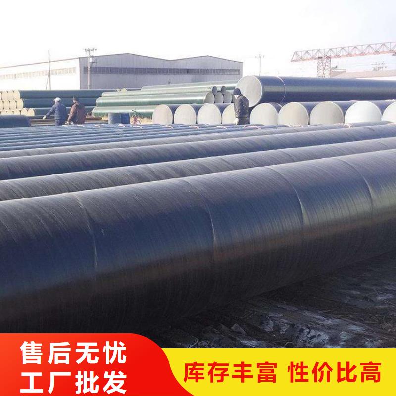 內襯水泥砂漿防腐鋼管廠家生產