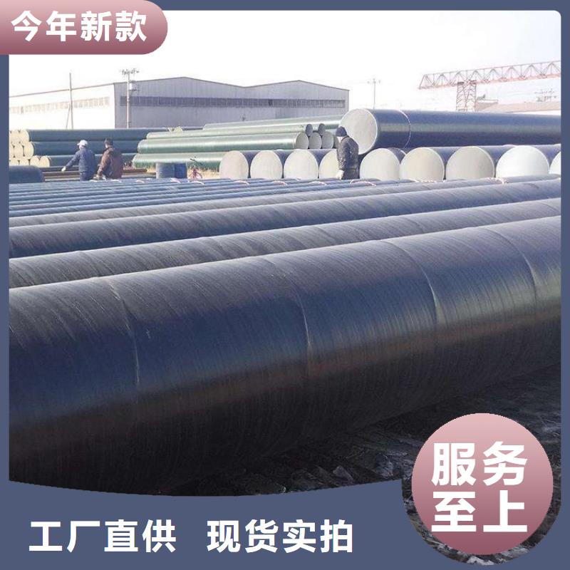环氧煤沥青防腐钢管钢套钢蒸汽保温管用心制作
