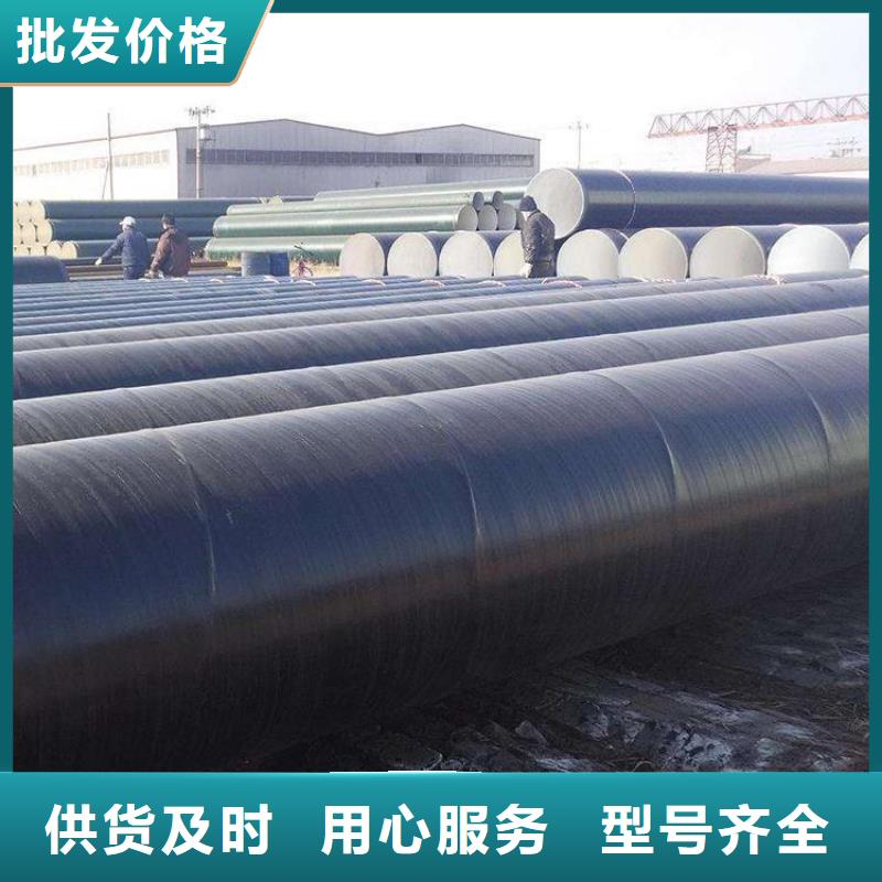 环氧煤沥青防腐钢管聚氨酯保温钢管支持大小批量采购