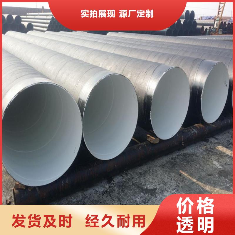 管道市政輸水防腐鋼管靠譜廠家