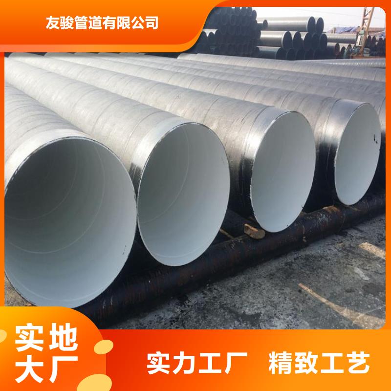 环氧煤沥青防腐钢管保温管小口径厂家货源