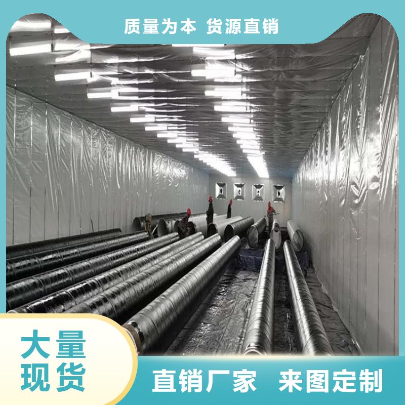 內襯水泥砂漿防腐鋼管廠家定制價格
