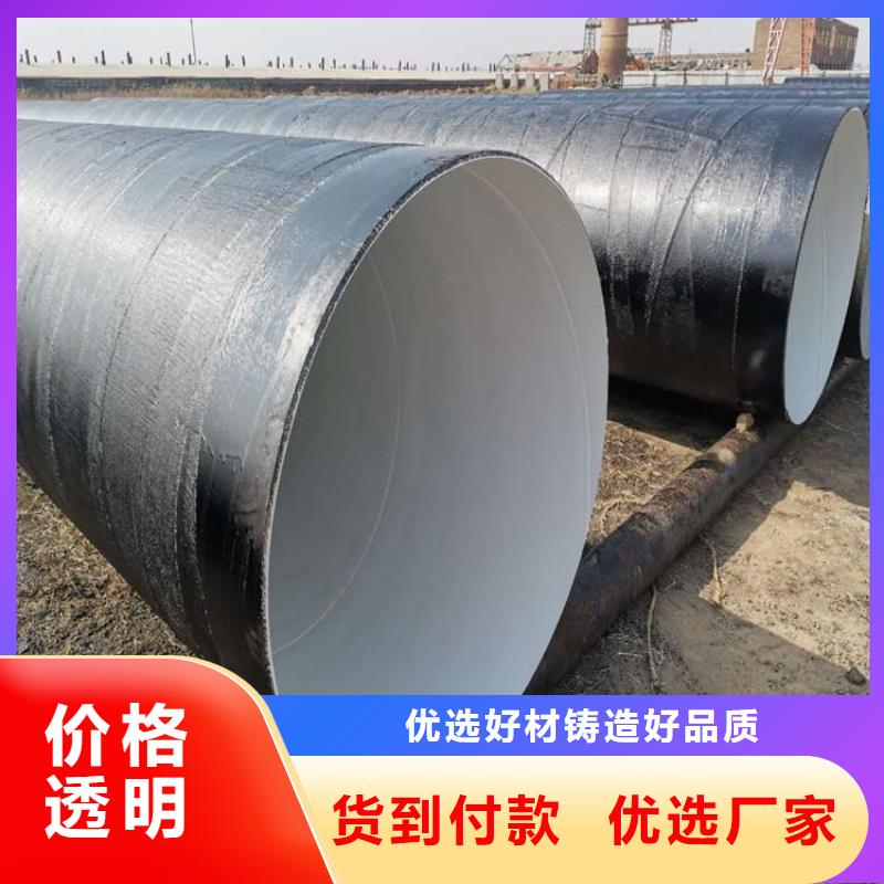 自來水防腐鋼管供應出廠價格