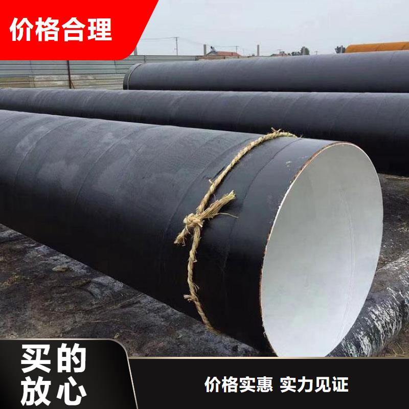 瓦斯抽放防腐鋼管現(xiàn)貨供應(yīng)廠家
