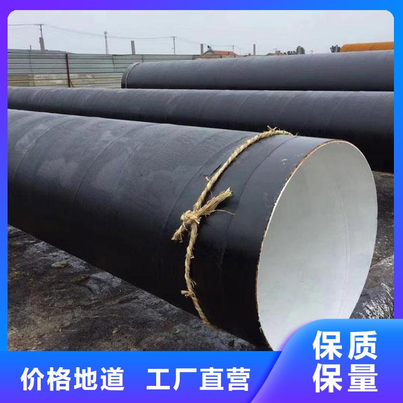 自來水防腐鋼管供應出廠價格