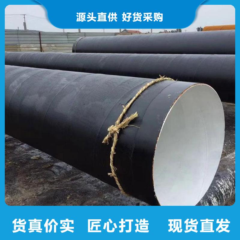 給水水泥砂漿防腐鋼管多重優惠廠家