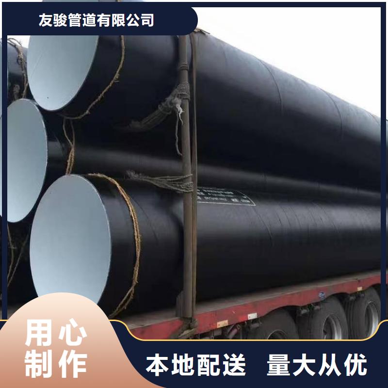 【环氧煤沥青防腐钢管-保温钢管厂家产品细节】