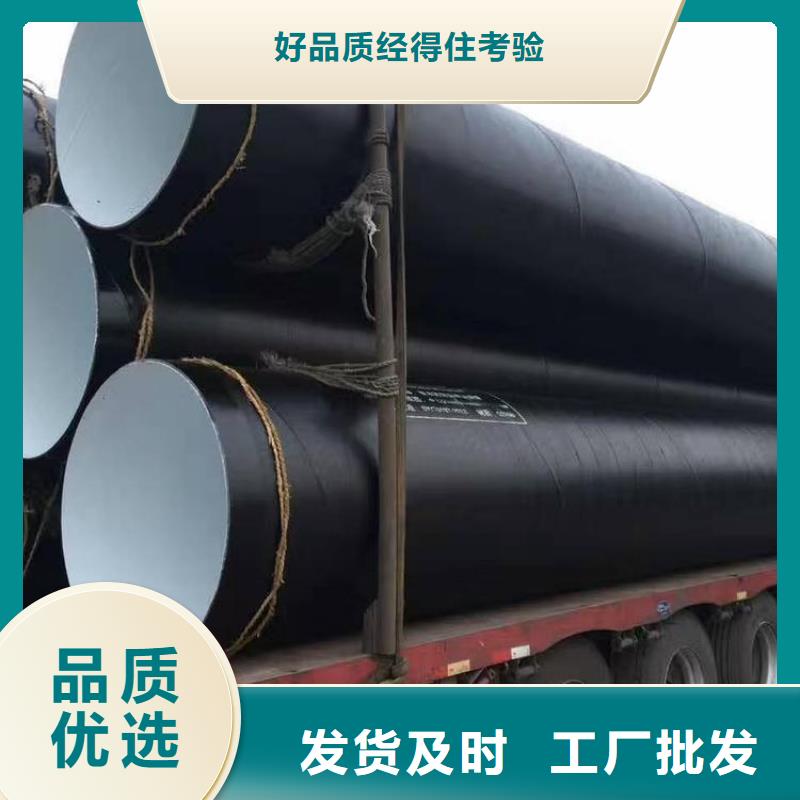 【環氧煤瀝青防腐鋼管】保溫鋼管廠家物流配送