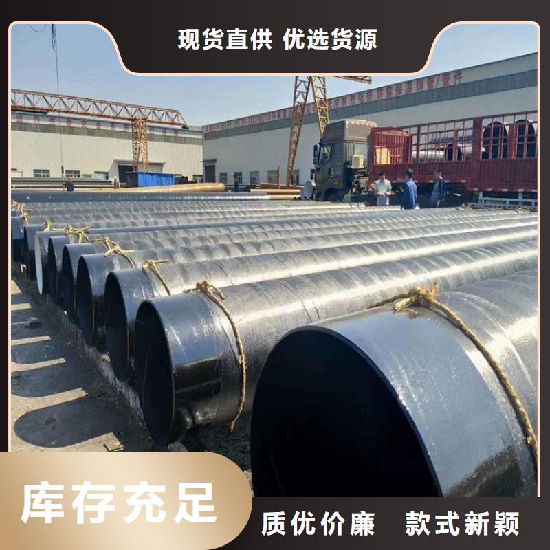 環氧煤瀝青防腐鋼管小口徑黑夾克保溫管好貨采購