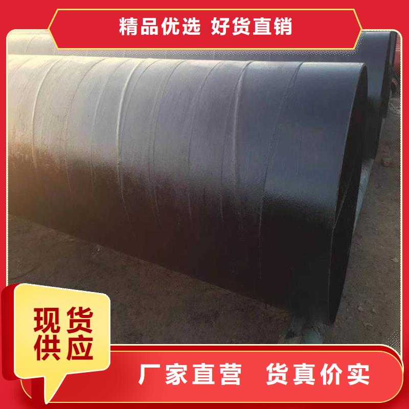 掛網水泥砂漿防腐鋼管廠家技術指導優選