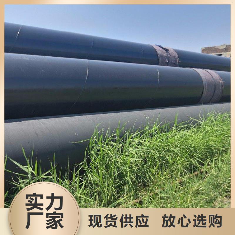 環(huán)氧煤瀝青防腐鋼管聚氨酯發(fā)泡保溫鋼管可零售可批發(fā)