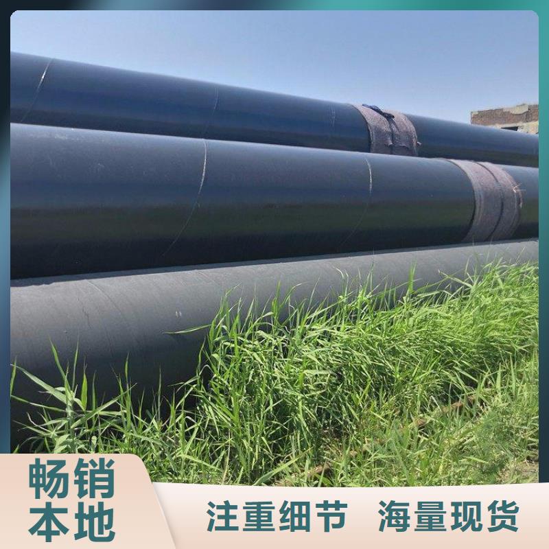 【環(huán)氧煤瀝青防腐鋼管,鍍鋅鐵皮保溫鋼管對(duì)質(zhì)量負(fù)責(zé)】