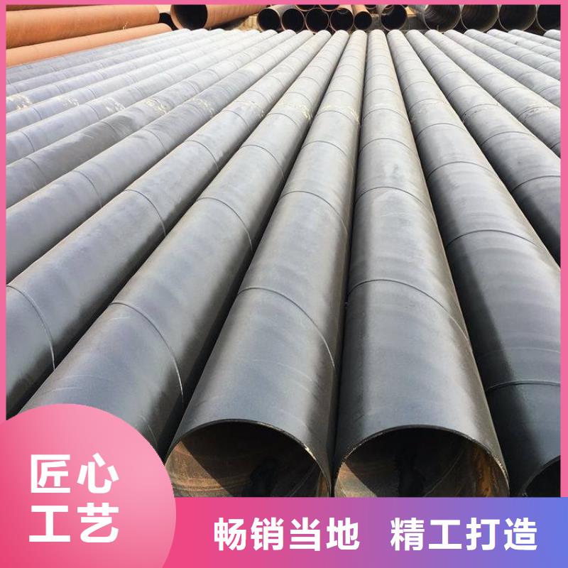 环氧煤沥青防腐钢管国标防腐钢管品质不将就