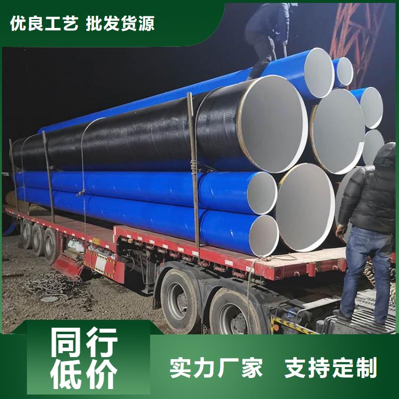 優選燃氣防腐鋼管廠家施工