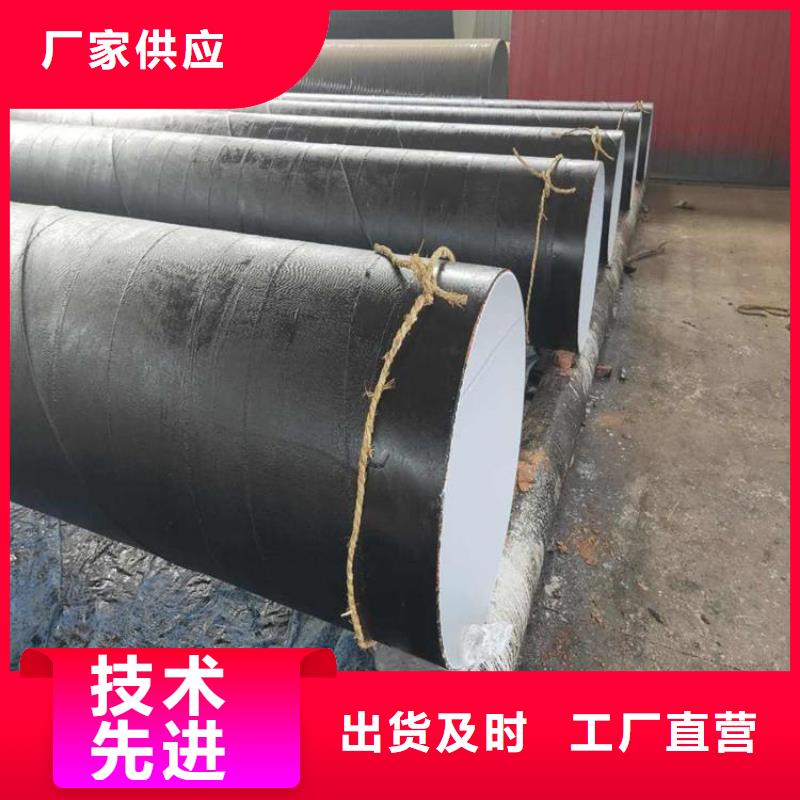 掛網(wǎng)水泥砂漿防腐鋼管廠家供應(yīng)供貨