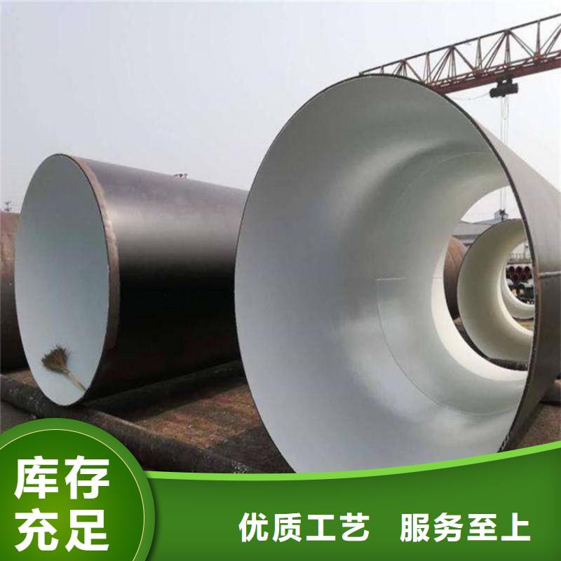 环氧煤沥青防腐钢管保温钢管厂家敢与同行比质量
