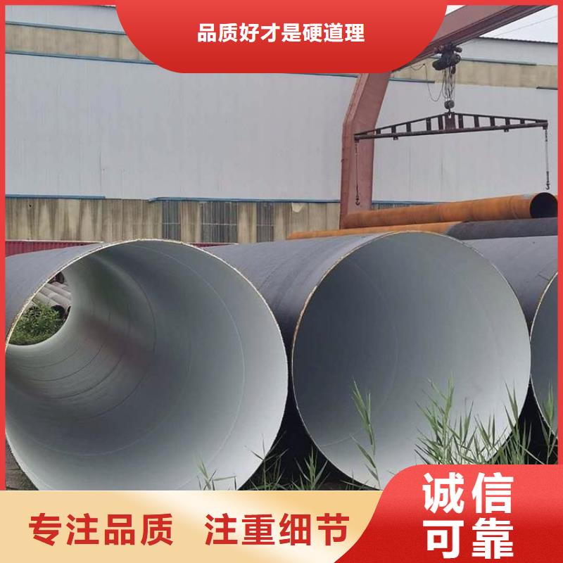 預制直埋防腐鋼管供應廠家報價