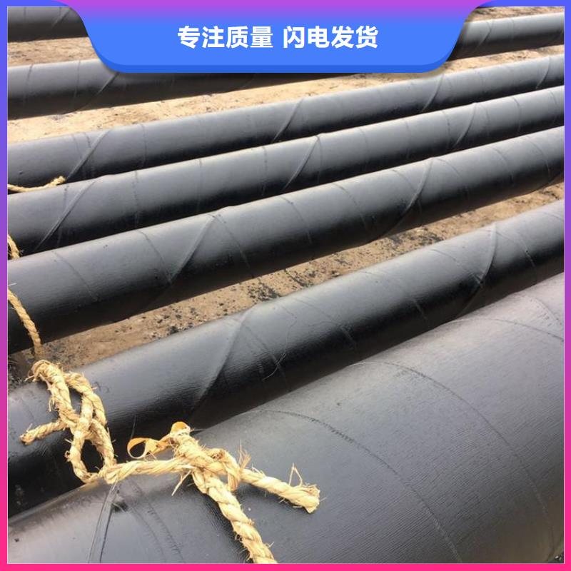 化工排污防腐鋼管廠家