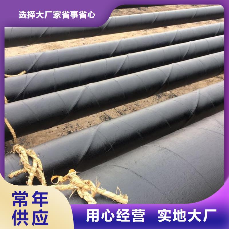 優選供水水泥砂漿防腐鋼管廠家價格