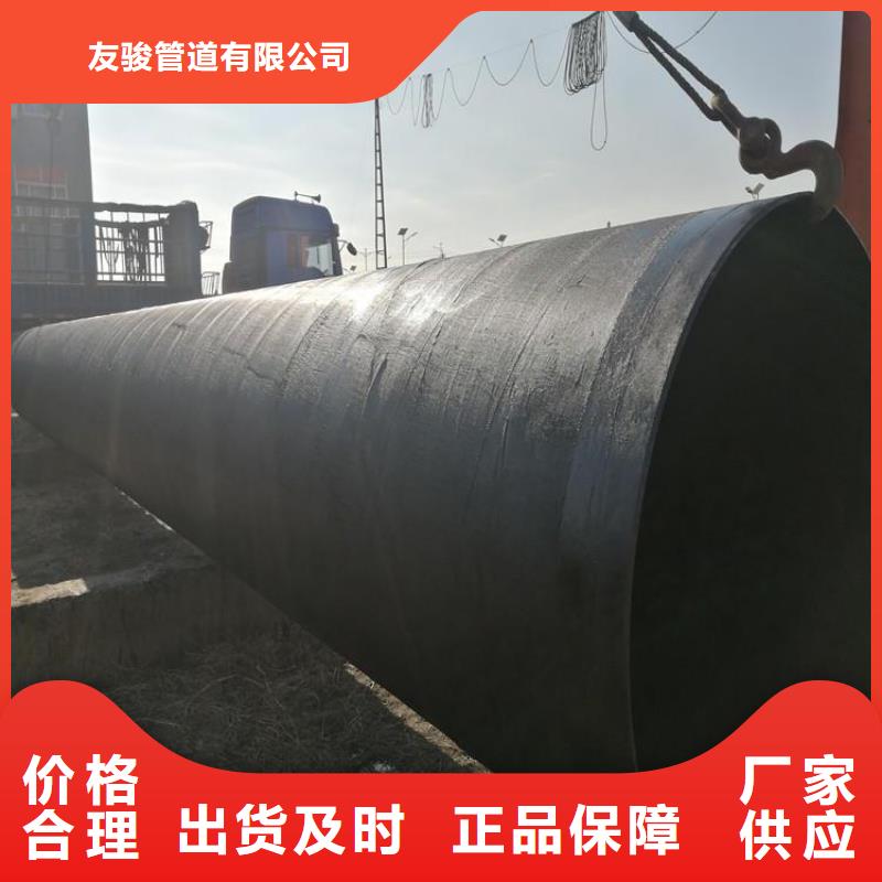 優選污水處理防腐鋼管廠家價格