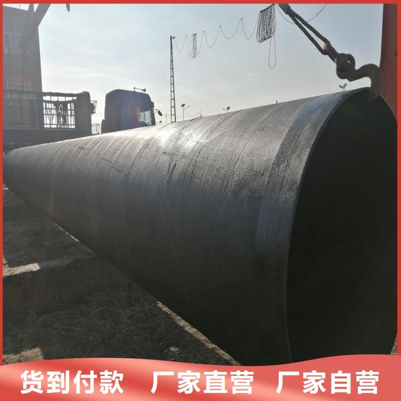 环氧煤沥青防腐钢管保温钢管厂家敢与同行比质量