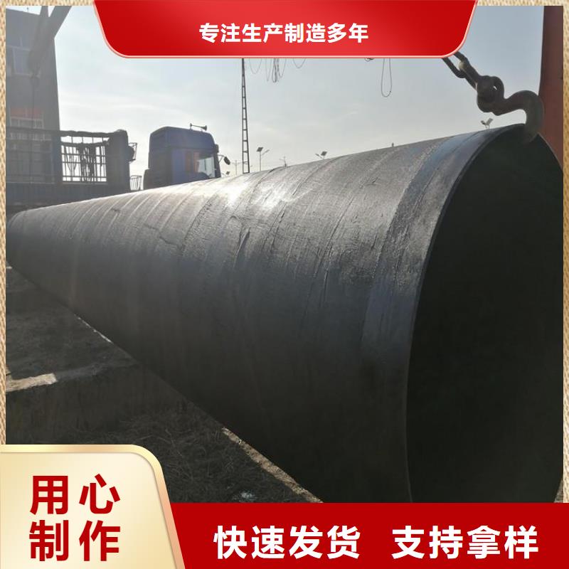 環氧煤瀝青防腐鋼管涂塑鋼管廠家實力廠家直銷