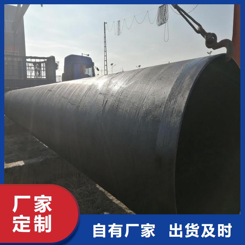 環氧煤瀝青防腐鋼管國標防腐鋼管品質服務誠信為本