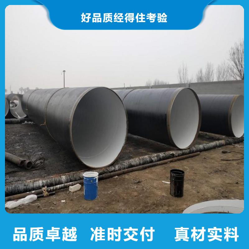 埋地防腐鋼管廠家來電咨詢