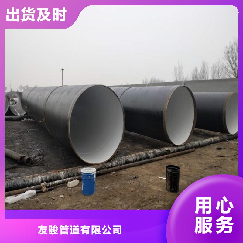 自來(lái)水用防腐管質(zhì)量可靠廠家