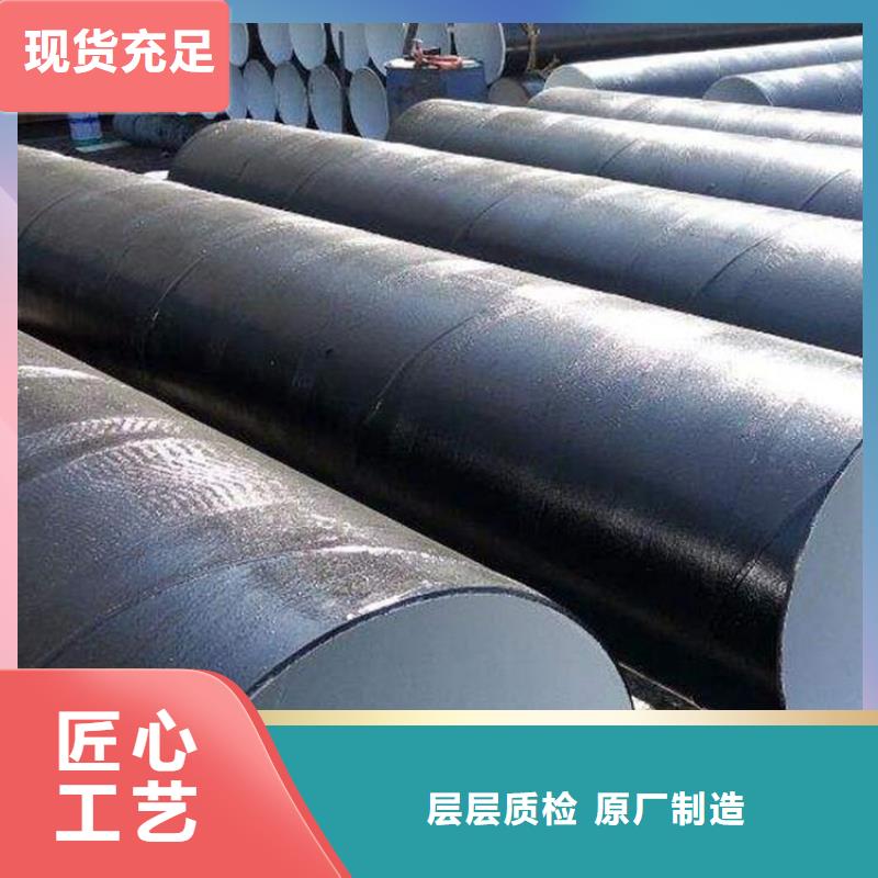 環氧煤瀝青防腐鋼管電力穿線管實體誠信經營