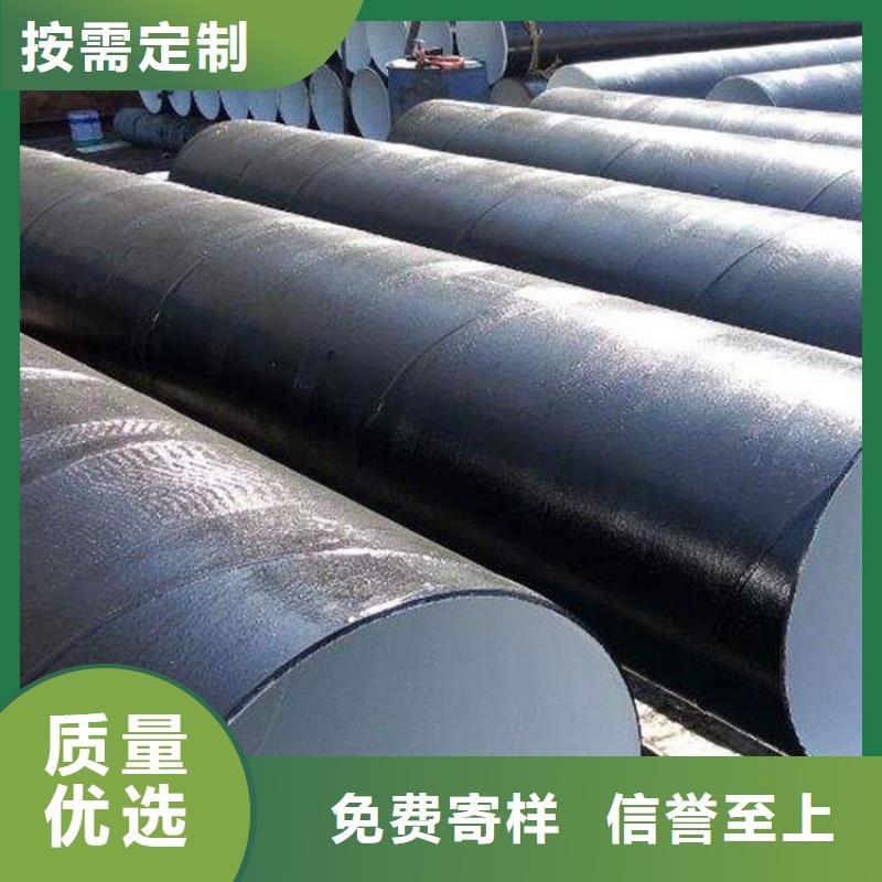 【環氧煤瀝青防腐鋼管】保溫鋼管廠家歡迎來電詢價