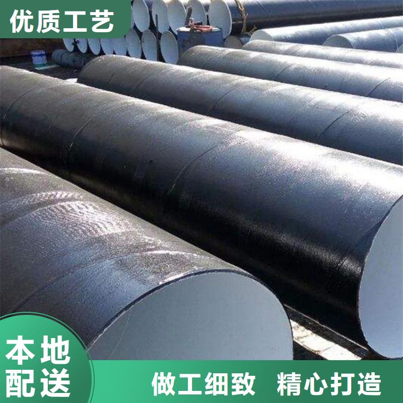 管道排污環氧煤瀝青防腐管實力廠家