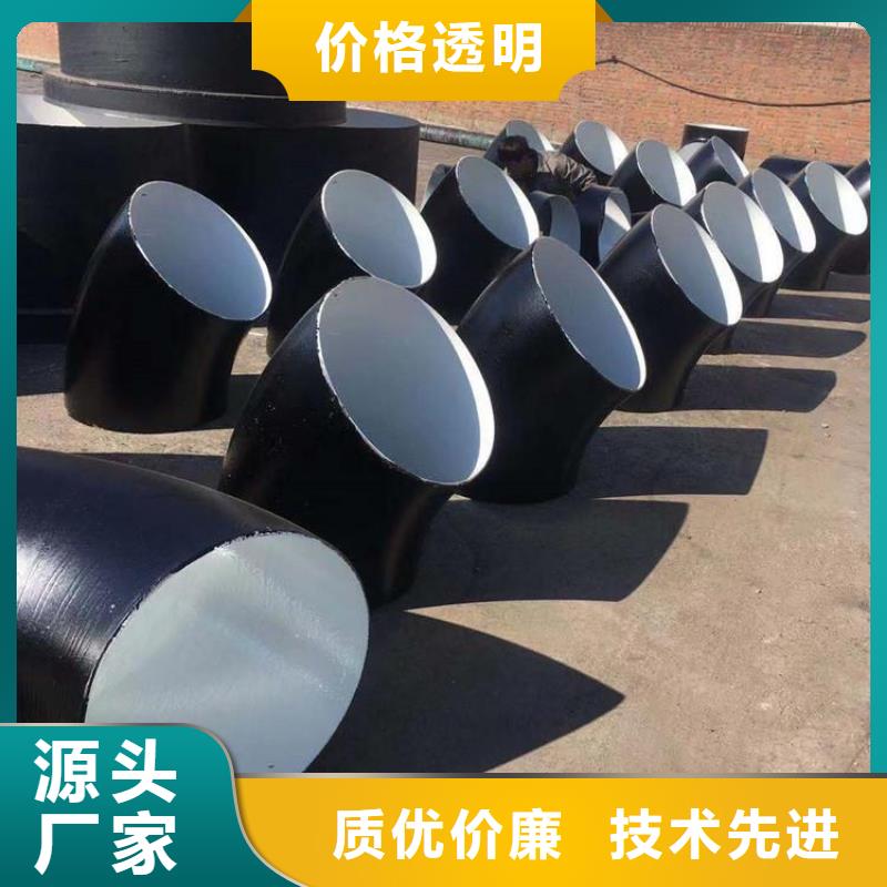內(nèi)襯水泥砂漿防腐鋼管廠家生產(chǎn)