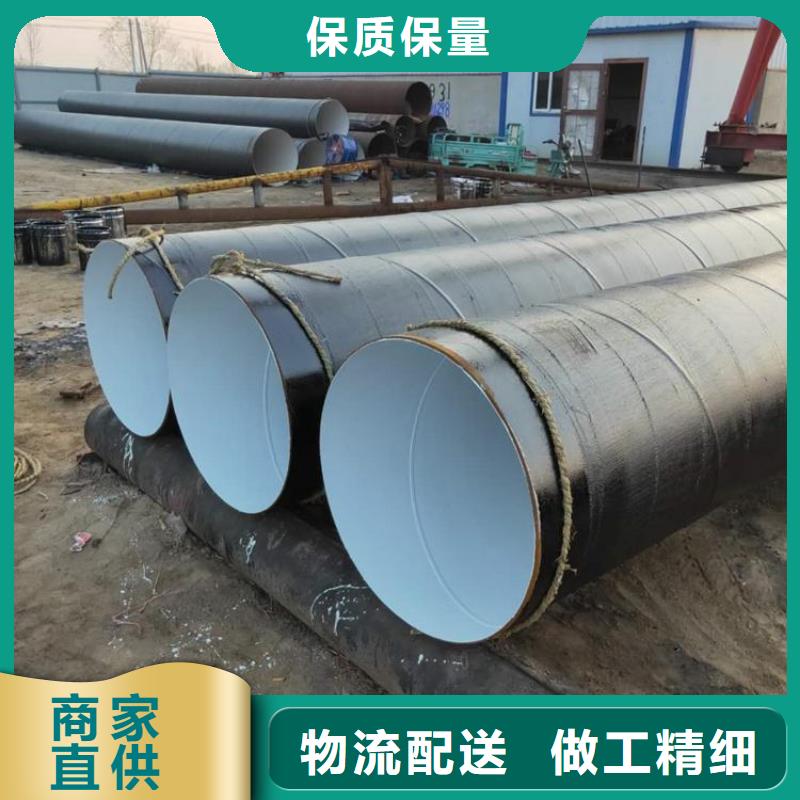 化工排污防腐鋼管廠家