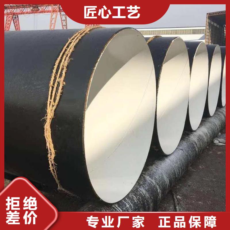 地埋8710防腐鋼管價格實惠廠家