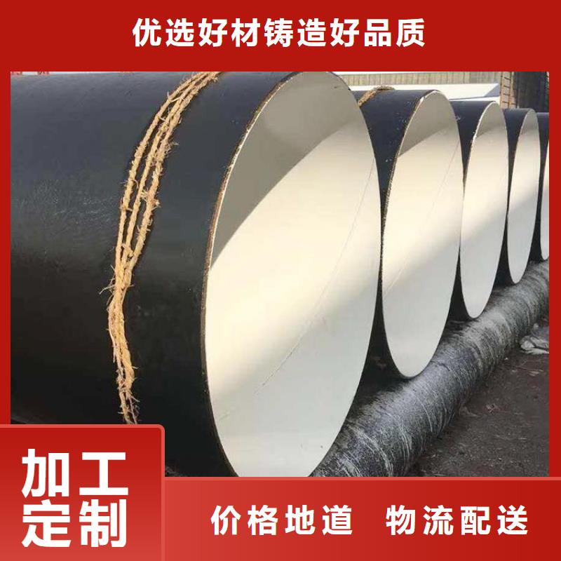 環(huán)氧煤瀝青防腐鋼管_電纜穿線鋼管質(zhì)量優(yōu)價格低