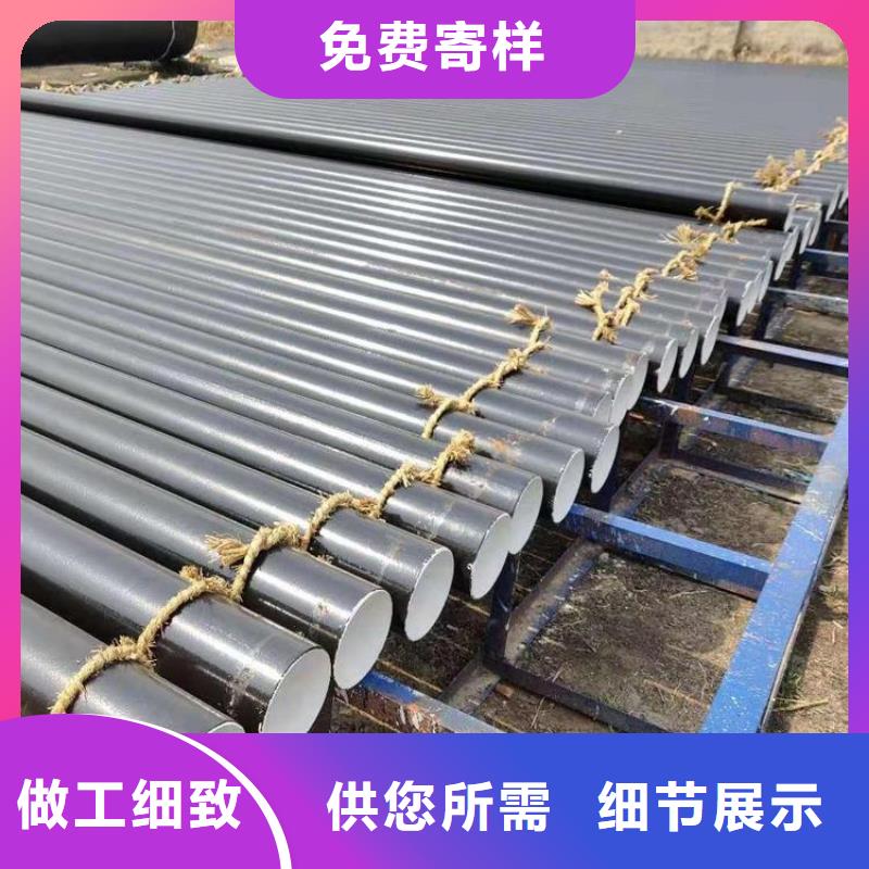 环氧煤沥青防腐钢管涂塑钢管厂家厂家质量过硬