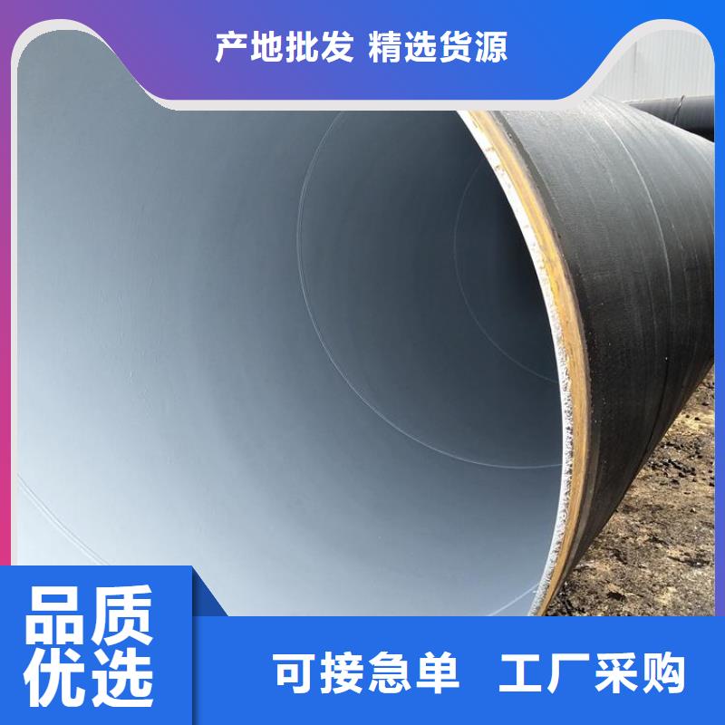 環氧樹脂防腐鋼管實力廠家