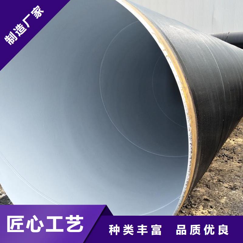 环氧煤沥青防腐钢管涂塑钢管厂家厂家质量过硬