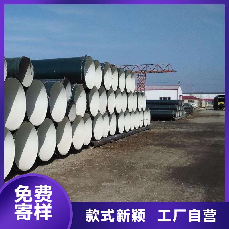环氧煤沥青防腐钢管保温管小口径厂家货源