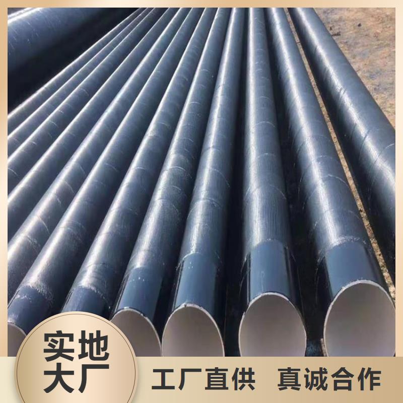 環氧煤瀝青防腐鋼管鋼套鋼保溫鋼管高標準高品質
